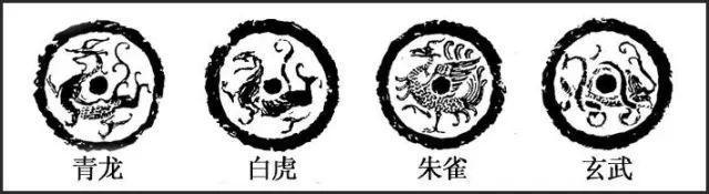 中国古代四大神兽：左青龙，上朱雀，下玄武