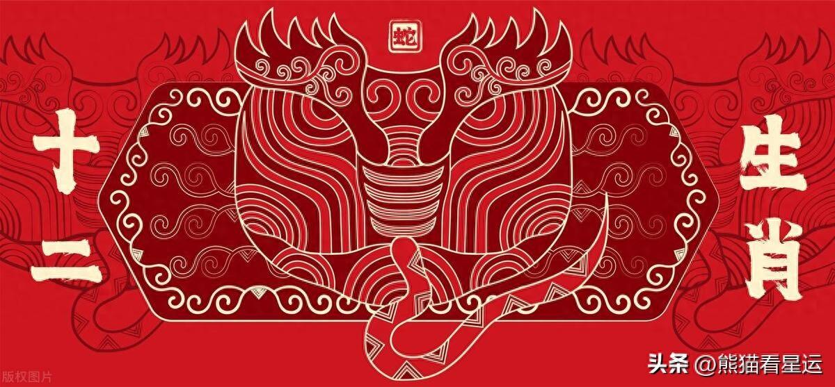 辛巳五行属性 （熊猫看星运）中国传统文化的精髓，并非对迷信宣