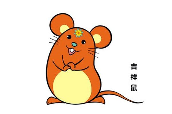 （李向东）属鼠的人2016年财运吉凶四六开，保属鼠人猴年吉祥