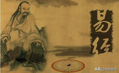 为什么《易经》生命是中国人灵魂的一部分？