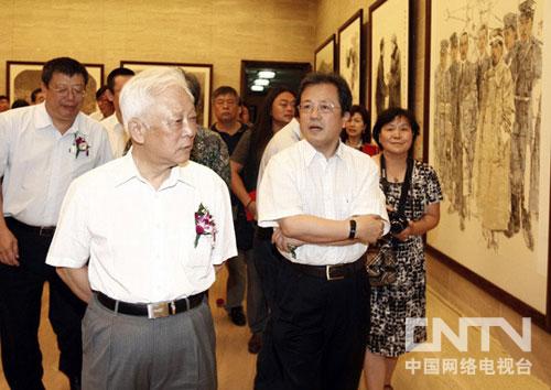 纪念辛亥革命100周年中国同盟会会员墨迹、民革全国书法作品展