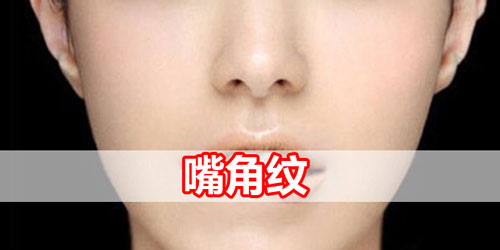 玄占堂：嘴角有痣的女人有哪些特点？