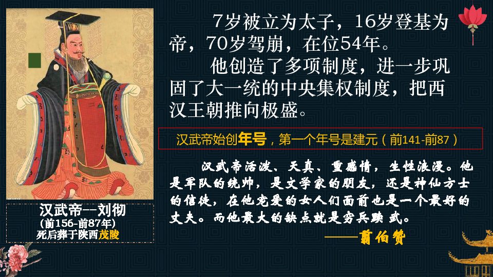 中国文化史上的一场浩劫，你知道几个？