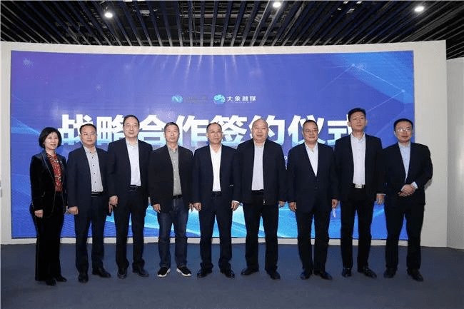 中国广电河南公司与大象融媒体集团有限公司签署战略合作协议