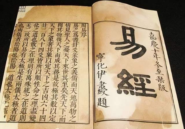《易经》中的五行思想流派与儒家儒家的区别