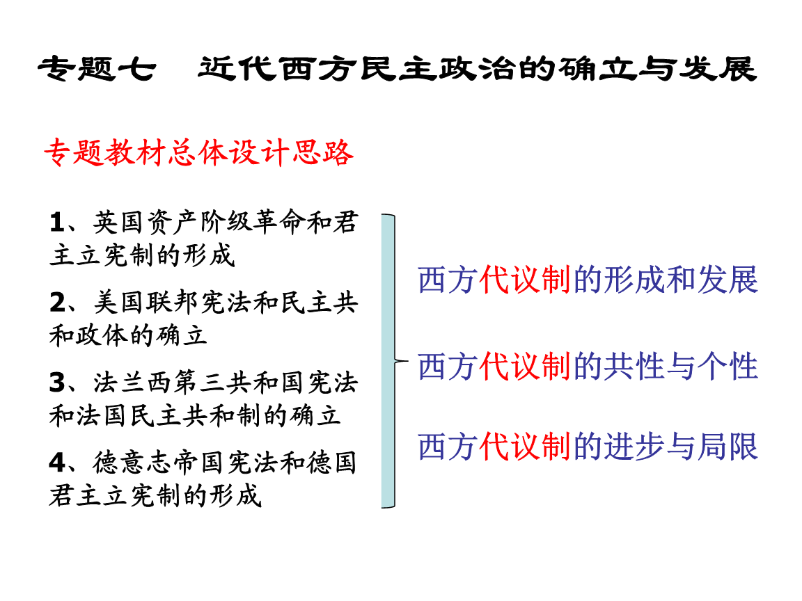 郑永年：从现代化的三个层面都能看到中华文明的贡献