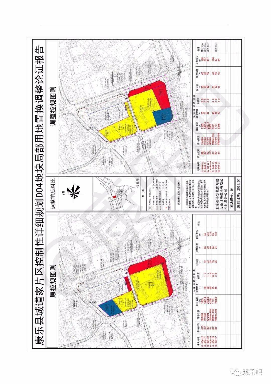 观澜大水坑地区法定图则11-01等地块规划调整公开展示的通告