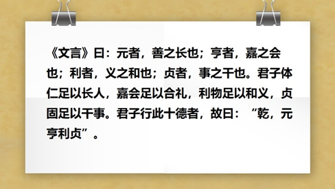 探讨网络新词与汉语规范的关系_中国易经协会牛乾坤_中国人和易经的关系