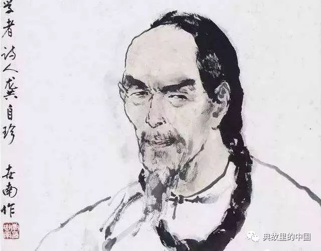龚自珍己亥杂诗其一 中国近代史的开端——清王朝士大夫的启示