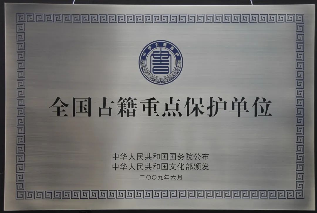 上海图书馆古籍循证平台_上海图书馆古籍联合目录_上海图书馆古籍循环