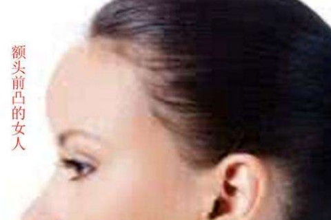 额头干枯的女人面相_额头比较干是什么肤质_额头干纹是哪里的问题