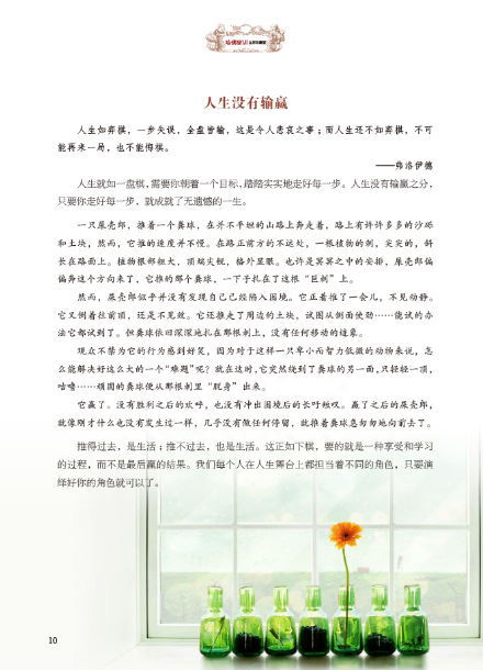 中国类似哈佛家训的书_哈佛家训的好书推荐_哈佛家训是中国人写的