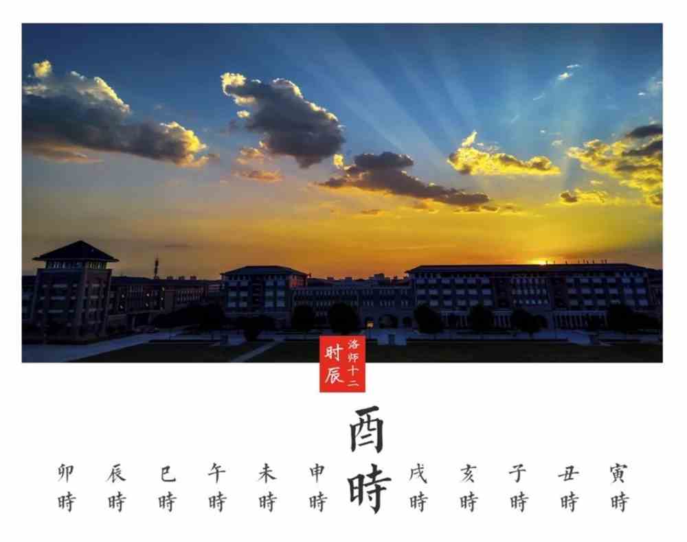 卯木生午火吗 中国古时把一天划分为十二个时辰，每个时辰相等于