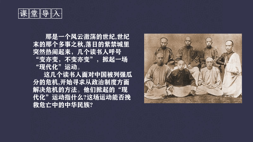 中国历史上的10大“祖宗之法不能变”