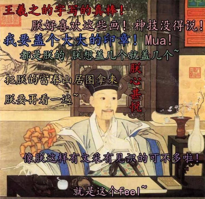 清高宗乾隆皇帝特展在浙博展出202件珍贵展品