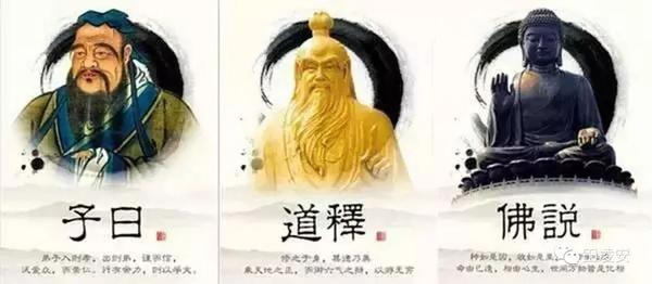 儒家传统道德观_中国传统道德是儒家思想啰_儒家传统道德分作三个层次