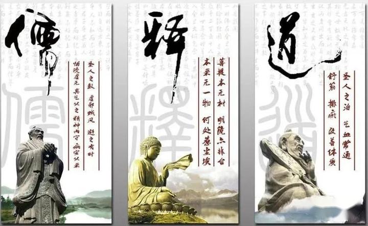 中国传统道德是儒家思想啰_儒家传统道德分作三个层次_儒家传统道德观